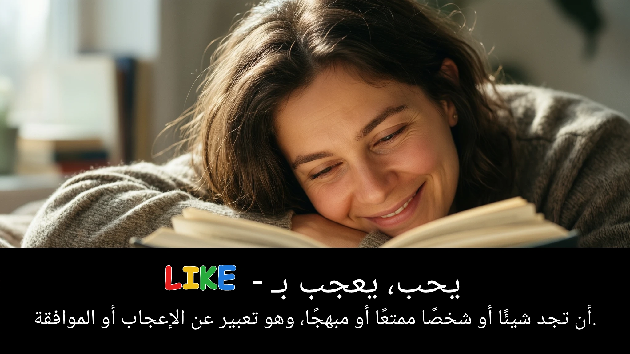 Arabic Illustration for like
